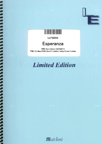 楽譜 LLPS0252 Esperanza／西野カナ ／ フェアリーオンデマンド