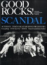 GOOD ROCKS! Vol.53 / シンコーミュージックエンタテイメント