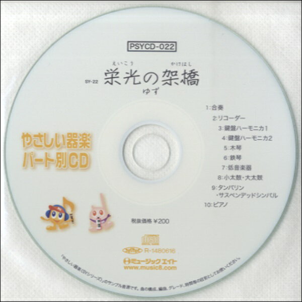 ¼ڴ ؤ㤨PSYCD022 SY䤵ڡѡvol022  ߥ塼åȡפβǤʤ220ߤˤʤޤ