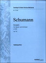 楽譜 GYA00063466シューマン ピアノ協奏曲 イ短調 OP．54／JOST編 ／ ブライトコップ＆ヘルテル社