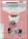 楽譜 クラリキャットシリーズ 楽譜『SWEET MEMORIES(Cl4)』 Cl4(Cl3+BassCl) / スーパーキッズレコード