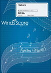 楽譜 吹奏楽J－POP楽譜 Sakura／嵐 〈ドラマ「ウロボロス～この愛こそ、正義。」主題歌〉 ／ ウィンズスコア