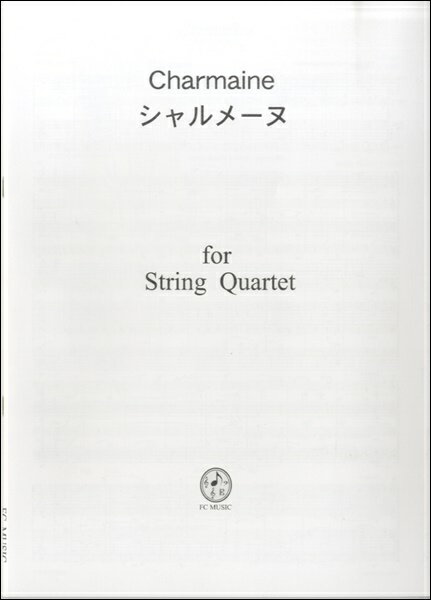 楽譜 ML046 シャルメーヌ ／ FCミュージック