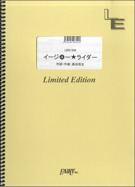 ���� LBS1349 �Х�ɥ����� �������塼�饤����������̱�� �� �ե����꡼����ǥޥ��