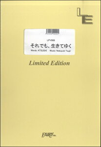  LPV908ԥΡ Ǥ⡢Ƥ椯EXILE ATSUSHI  ԰濭  ե꡼ǥޥ