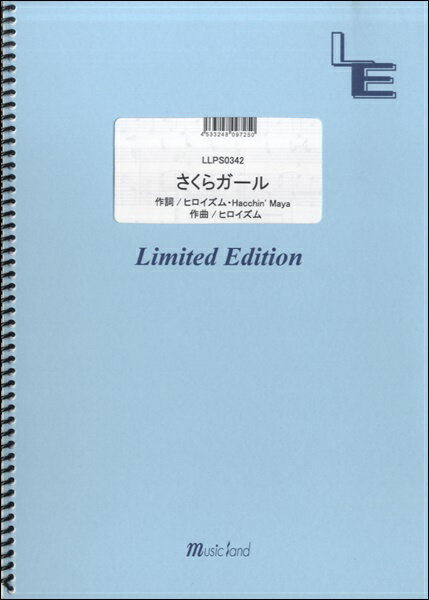 楽譜 LLPS0342ピアノソロ さくらガール／NEWS ／ フェアリーオンデマンド