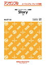 楽譜 MAET24 ユーフォニアム・テューバ・アンサンブル Story/AI / ミュージックエイト