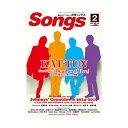 雑誌 月刊ソングス 2015年2月号 / ドレミ楽譜出版社