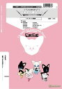 楽譜 クラリキャットシリーズ 楽譜『手あそび歌セット』 クラリネット四重奏 / スーパーキッズレコード