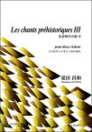 楽譜 先史時代の歌III 2つのヴァイオリンのための／夏田昌和 ／ マザーアース