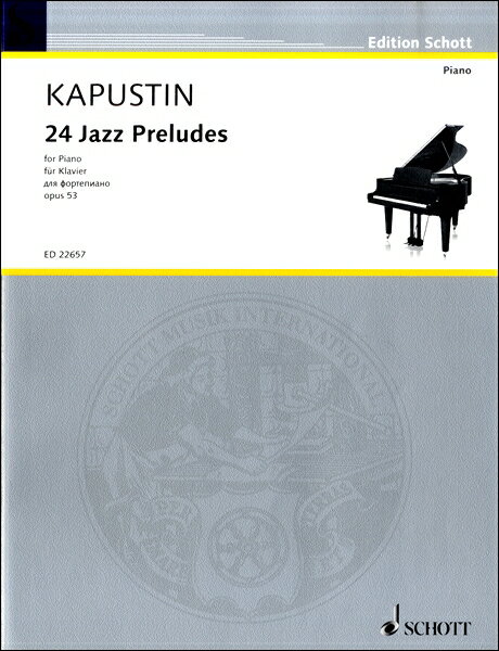 楽譜 ED22657 KAPUSTIN 24JAZZ PRELUDES FOR PIANO ／ ショット社／ドイツ