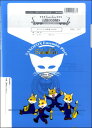 楽譜 サキソフォックスシリーズ 楽譜『言葉にできない』 サキソフォン四重奏(AATB) / スーパーキッズレコード(3)