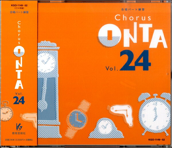 CD Chorus ONTA Vol24CD4ȡ  ݽѼ