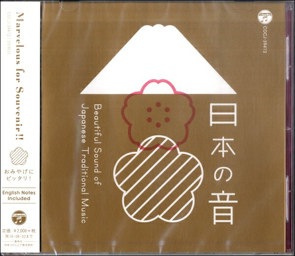 CD ܤβBEAUTIFUL SOUND OF JAPANESE TRADITIONAL MUSIC  ӥߥ塼å