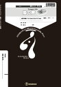 楽譜 ズーラシアンブラスシリーズ 楽譜『海の声』 金管五重奏(Tp Solo,Tp,Hr,Tb,Tuba) / スーパーキッズレコード