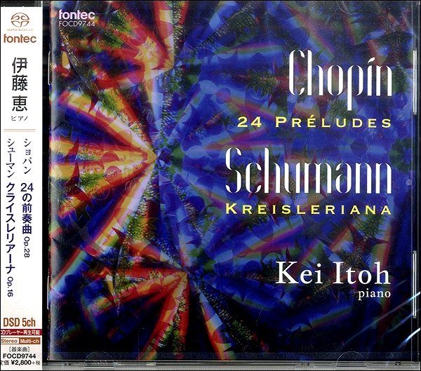 CD 伊藤恵 ショパン24の前奏曲 シューマンクライスレリアーナOP.16 ／ フォンテック