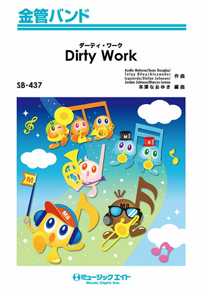 本・雑誌・コミック, 楽譜  SB437 Dirty Work 
