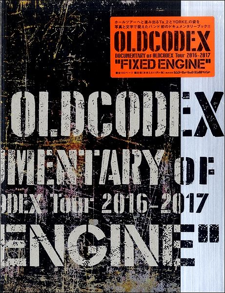 DOCUMENTARY of OLDCODEX Tour 2016−2017 “FIXED ENGINE” ／ シンコーミュージックエンタテイメント