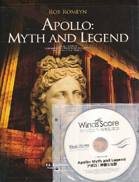 楽譜 輸入 APOLLO MYTH AND LEGEND／アポロ:神話と伝説 ／ ウィンズスコア