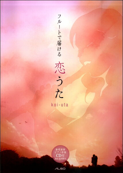 Amazon.co.jp: ピアノ・タブ譜 洋楽 OLD＆NOW ピアノソロ