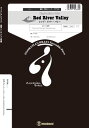 楽譜 ズーラシアンブラスシリーズ 楽譜『レッド・リバー・バレー(Euphonium Solo)』 金打七重奏 / スーパーキッズレコード(3)