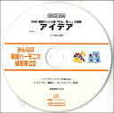 ¼ڴ ؤ㤨SHCD024 SHߤʤθץϡ˥CD?024 ǥ NHKϢ³ƥӾȾʬĤټ  ߥ塼åȡפβǤʤ165ߤˤʤޤ