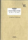 楽譜 LPS222 SHOOTING STAR／F－BLOOD ／ フェアリーオンデマンド