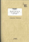 楽譜 LPS315 コイシイヒト／松たか子 ／ フェアリーオンデマンド