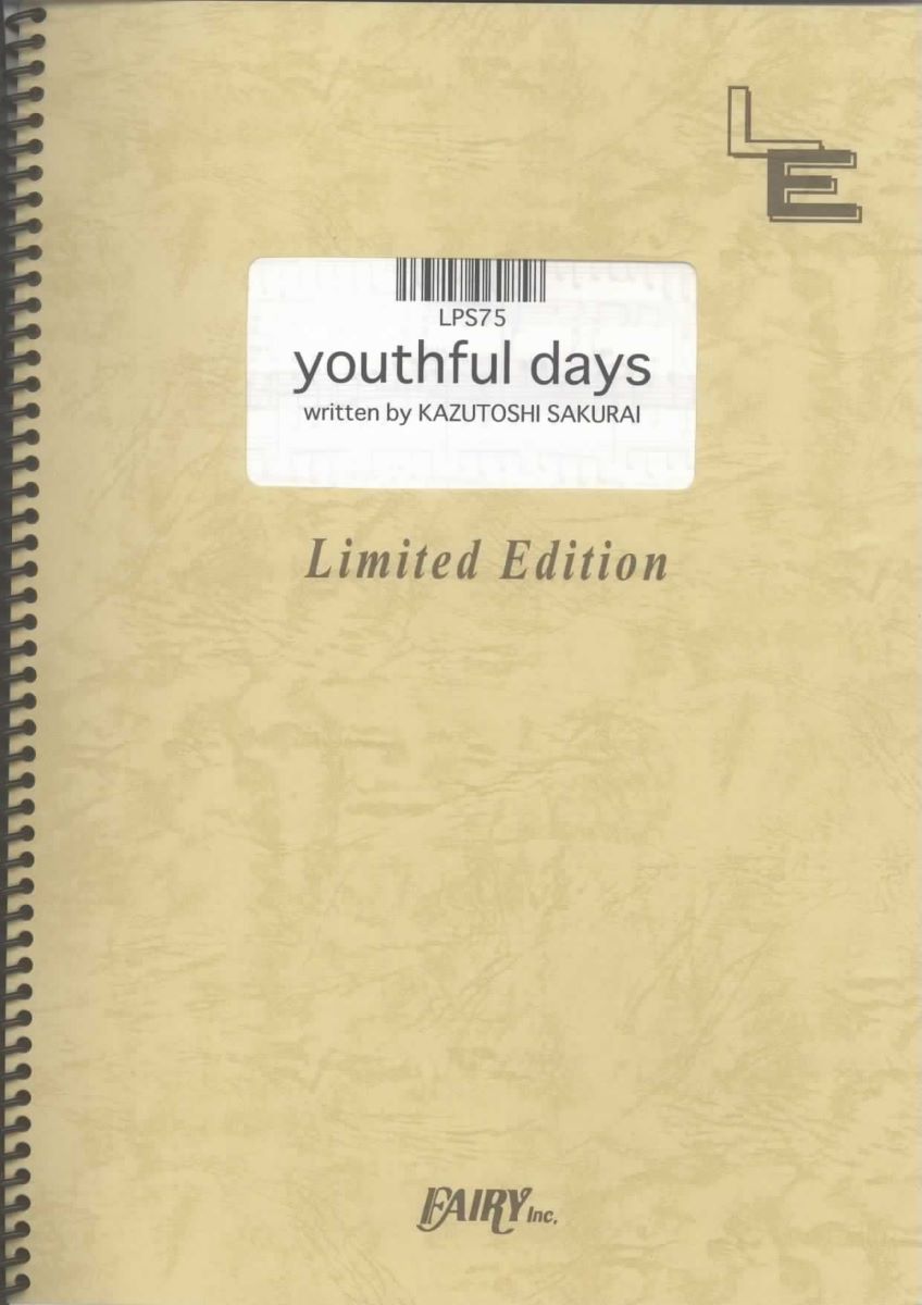 楽譜 LPS75 youthful days／Mr．Children ／ フェアリーオンデマンド