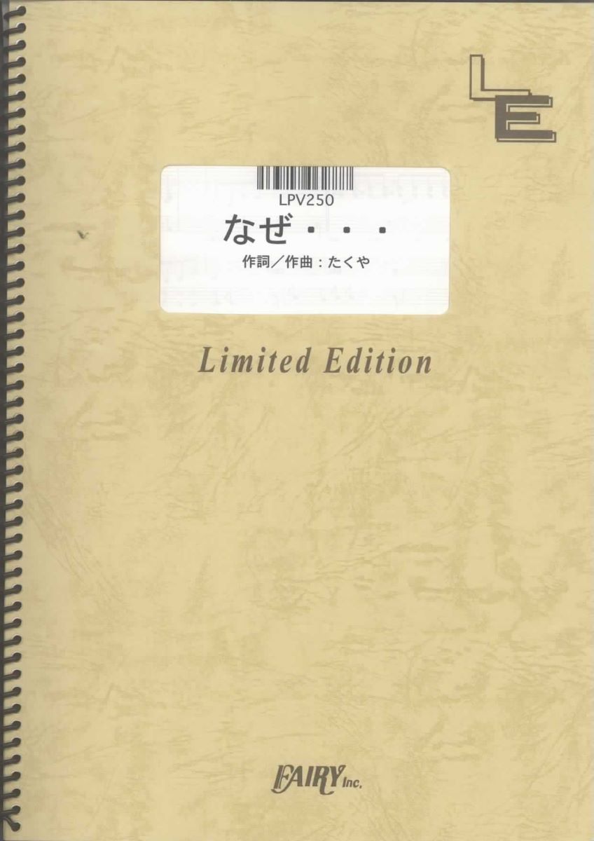 ¼ڴ ؤ㤨ֳ LPV250 ԥΡ ʤHysteric Blue  ե꡼ǥޥɡפβǤʤ550ߤˤʤޤ