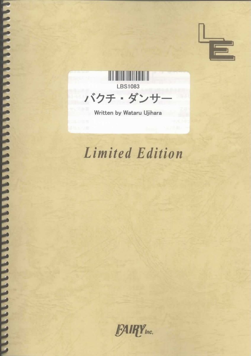 ¼ڴ ؤ㤨ֳ LBS1083 Хɥ Х󥵡DOES  ե꡼ǥޥɡפβǤʤ825ߤˤʤޤ