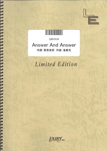 楽譜 LBS1518 Answer And Answer／9mm Parabellum Bullet ／ フェアリーオンデマンド