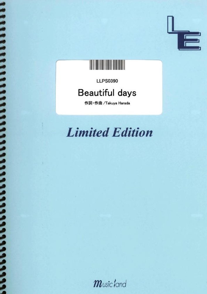 楽譜 LLPS0390 ピアノソロ Beautiful days／嵐 ／ フェアリーオンデマンド
