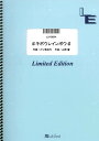 楽譜 LLPS0554 ピアノソロ ♯キボウレインボウ♯/池田彩 / フェアリーオンデマンド