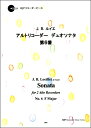 楽譜 RP ルイエ アルトリコーダーデュオソナタ 第6番 / リコーダーJP