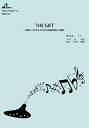 楽譜 BOK111 オカリナソロピース THE GIFT / ブレーメン