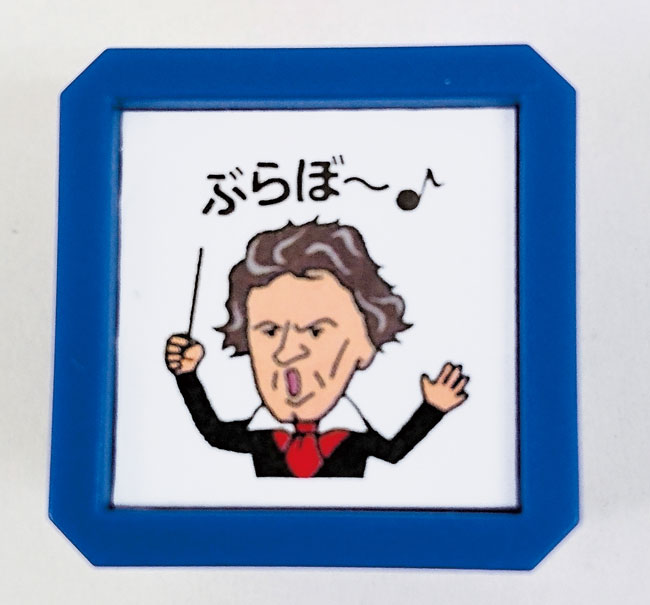 LN5020－03 ブラボースタンプ ベートーヴェン ／ レオノーレのサムネイル