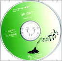 CD BOW519CD THE GIFT / ブレーメン