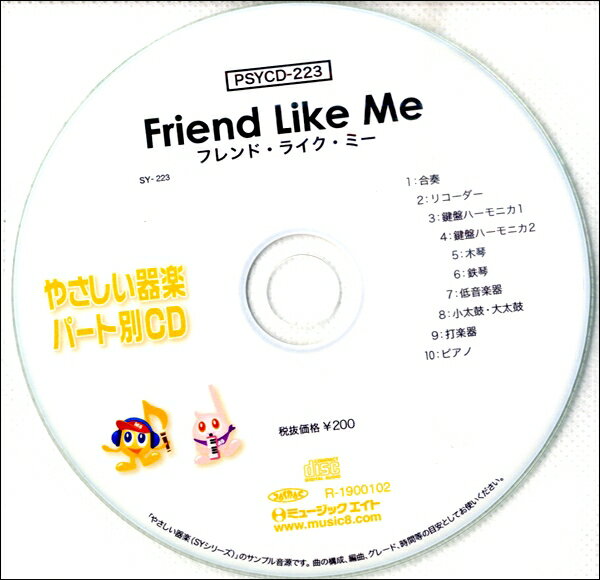 ¼ڴ ؤ㤨PSYCD223 SY䤵 ѡvol223 եɡ饤ߡ  ߥ塼åȡפβǤʤ220ߤˤʤޤ