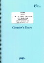 楽譜 LPS1518 ピアノソロ 【ニャニュニョのてんきよほう】 ピアノ 弾き歌い 初級 (和音なし・ドレミつき)/大 / フェアリーオンデマンド