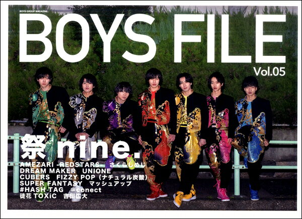 BOYS FILE Vol．05 ／ シンコーミュージックエンタテイメント