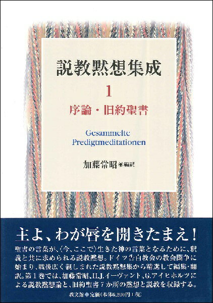 評論・エッセイ・読み物・その他【詳細情報】・版型：菊判・ISBNコード：9784764272736・出版年月日：2008/04/15【島村管理コード：15120230601】