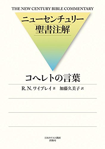 評論・エッセイ・読み物・その他【詳細情報】・ISBNコード：9784818408470・出版年月日：2013/02/22【島村管理コード：15120220522】