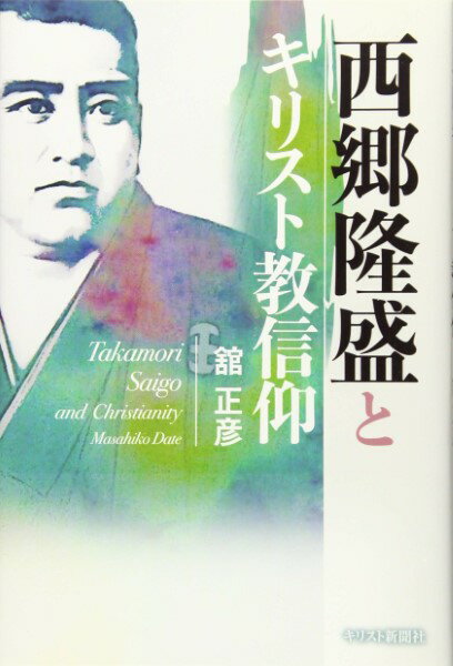 評論・エッセイ・読み物・その他【詳細情報】・版型：四六判・ISBNコード：9784873957517・出版年月日：2019/01/21【島村管理コード：15120230531】