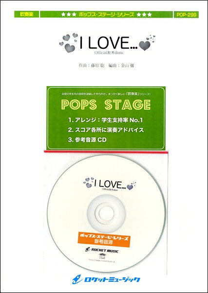 y POP|299 I LOVEEEE^OfficialEjdismyQlCDtz ^ Pbg~[WbN