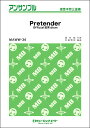 楽譜 MAWW34 木管・アンサンブル Pretender【低音木管三重奏】 / ミュージックエイト