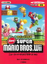楽譜 ピアノソロ 初級 やさしく弾ける NEW スーパーマリオブラザーズ Wii / ヤマハ