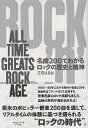 200ł킩郍bN̗jƐ_ ALL TIME GREATS ROCK AGE ^ At@x[^