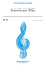 楽譜 OS27 吹奏楽オリジナル トランスルーセント・ブルー【Translucent Blue】 / ミュージックエイト