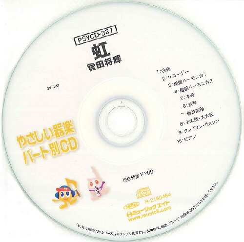 ¼ڴ ؤ㤨PSYCD337 SY䤵ڡѡvol337ˡPSYCD337  ߥ塼åȡפβǤʤ220ߤˤʤޤ